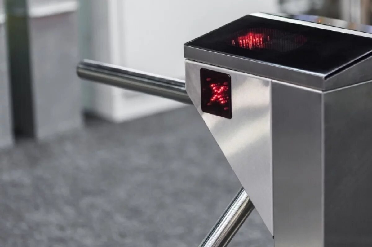    Защита от беды.