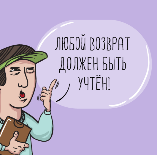 Кто будет платить за возвраты на маркетплейсах: покупатель или продавец?