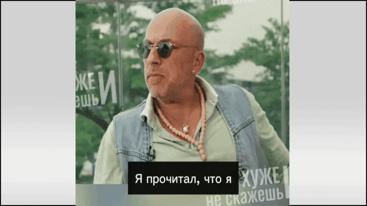    "Разговоры об инфоцыганстве мне отвратительны", - уверяет Нагиев. Видео: ТГ-канал @badphrase