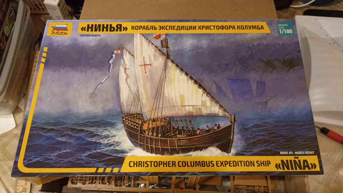 Вообще тип этого судна сами португальцы относили к каравеллам. Нинья по португальски, Детка. 