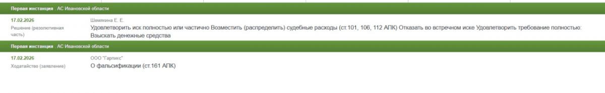 -2