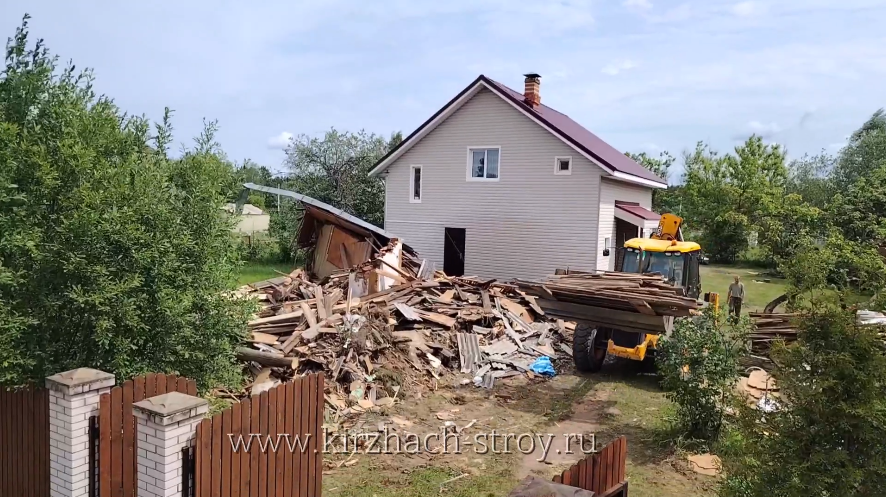 Демонтаж построек в Киржаче