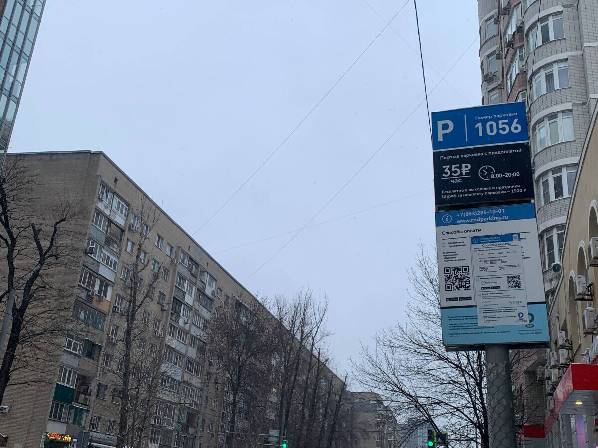    Источник: ДОМОСТРОЙДОН.РУ