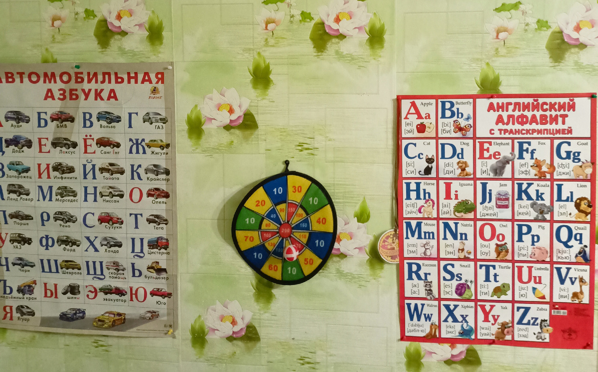 У меня сын попросил английский алфавит.
