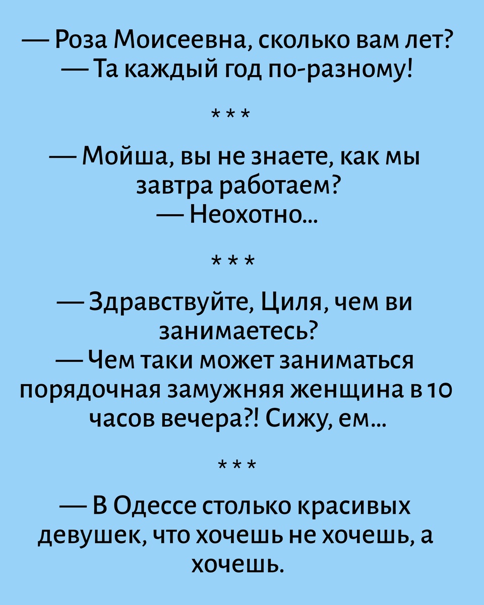 Все картинки здесь созданы мной в приложении Надпись на фото 