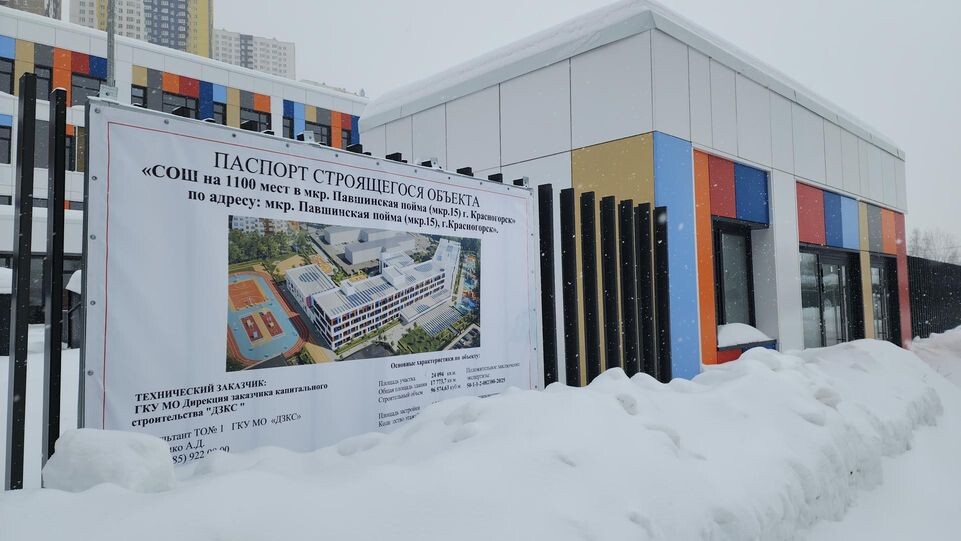    Собкоры-РИАМО