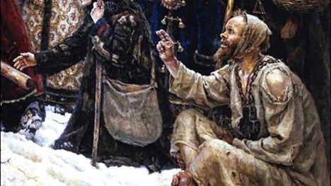 Юродивый Фото из открытого доступа