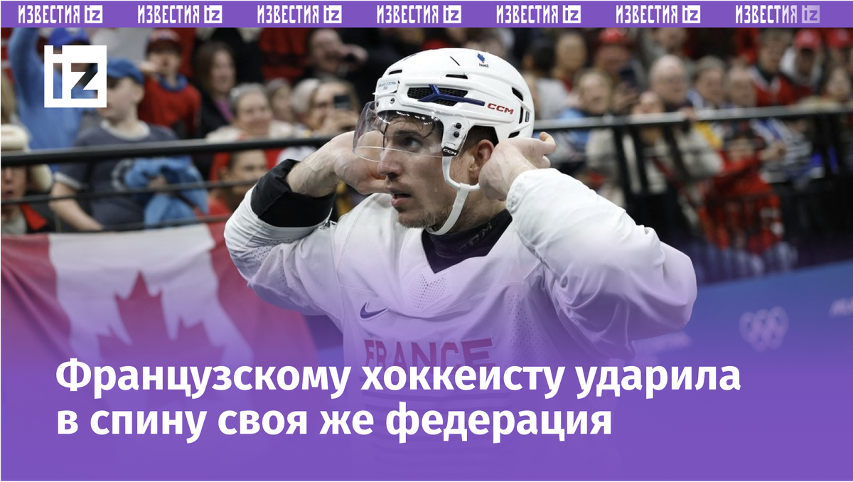 Фото с сайта Спорт-Экспресс