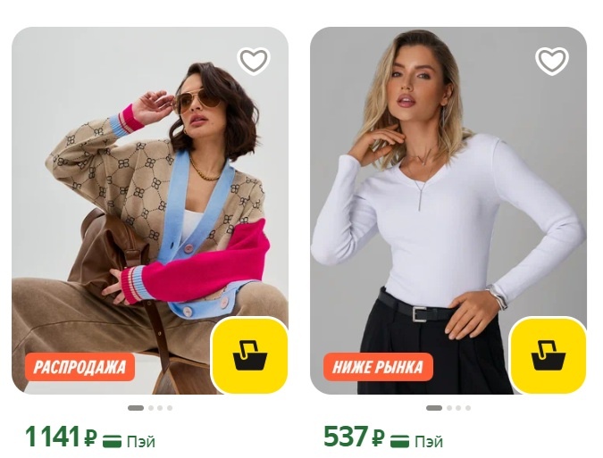 Купила лишнюю кофточку – это пищевой рефлекс