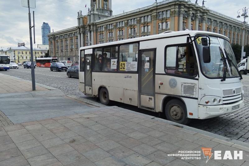    ЕАН. Автобус