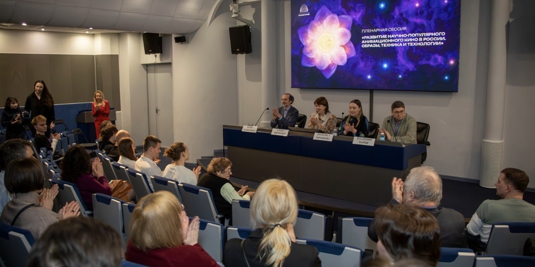 «Эпоха звезд» Киностудии Московского планетария еще раз подтверждает, что кинематограф двигают новаторы!