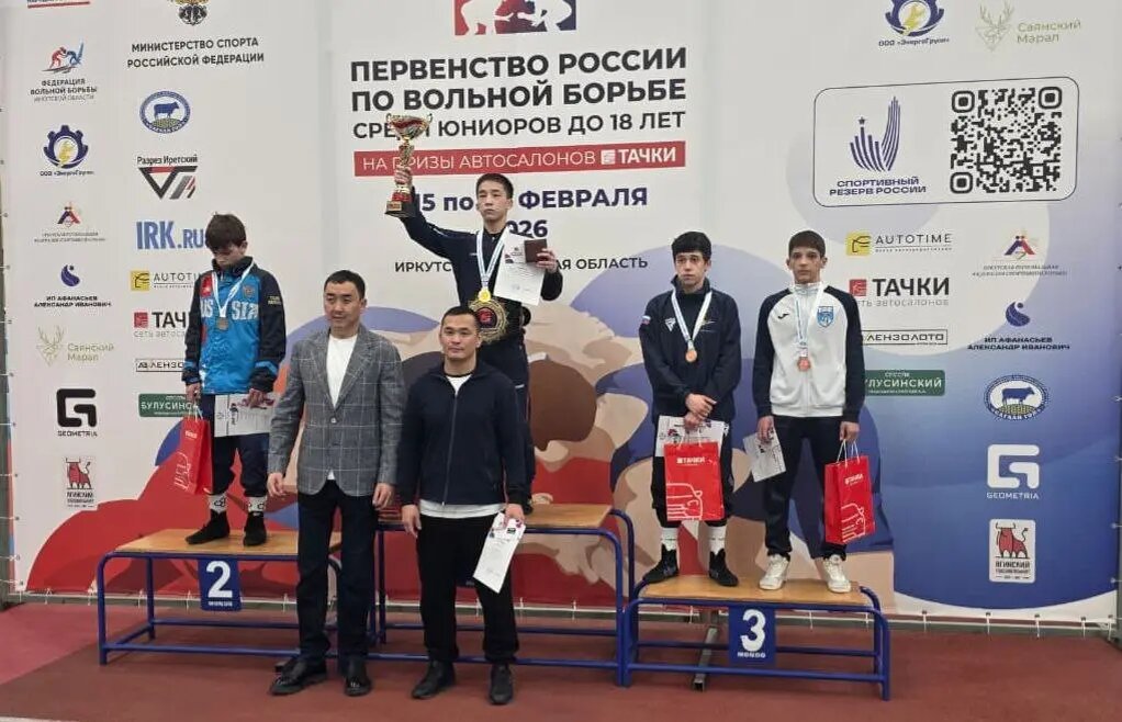 Фото:Федерация спортивной борьбы РИ