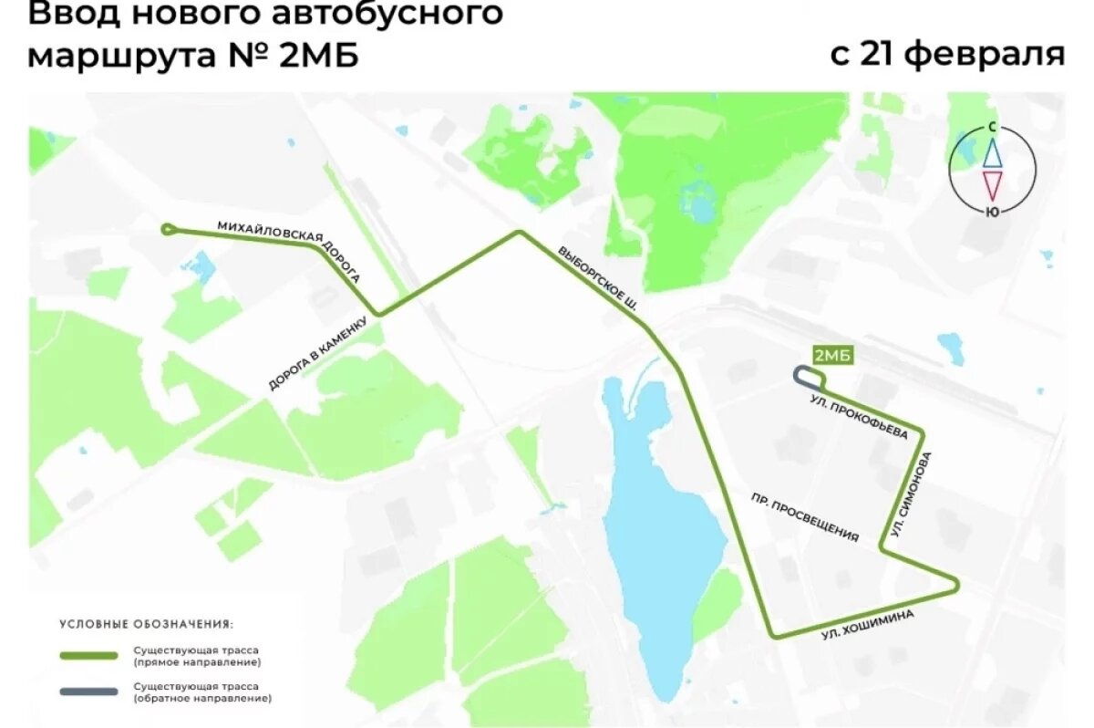    В Парголово запускают новый автобусный маршрут до станции метро