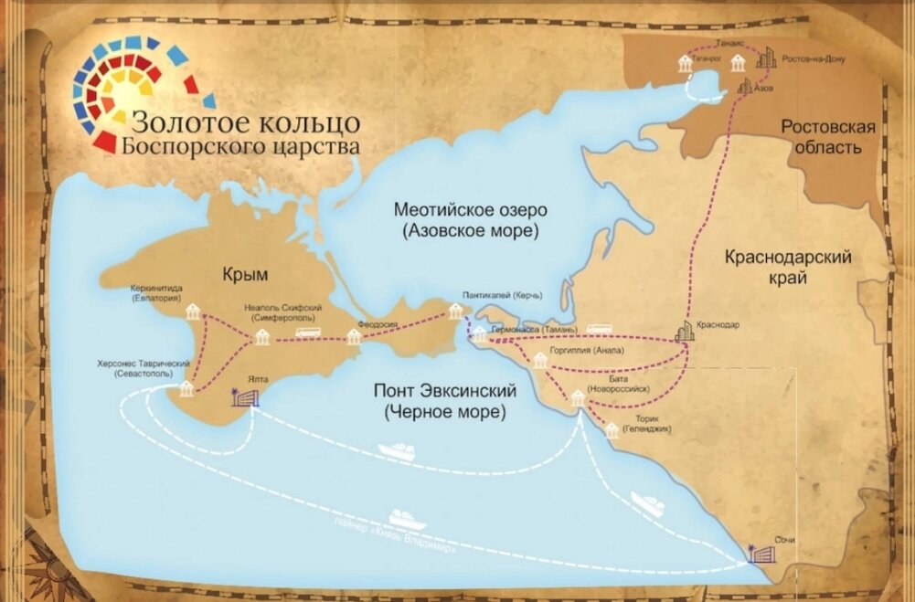    Маршрут объединит Крым, Краснодарский край, Севастополь. Фото: Золотое кольцо Боспорского царства