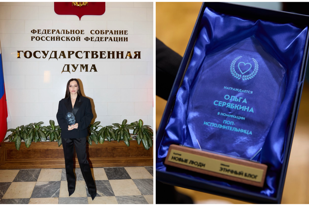    Фото © Instagram (признан экстремистской организацией и запрещён на территории Российской Федерации) / seryabkina