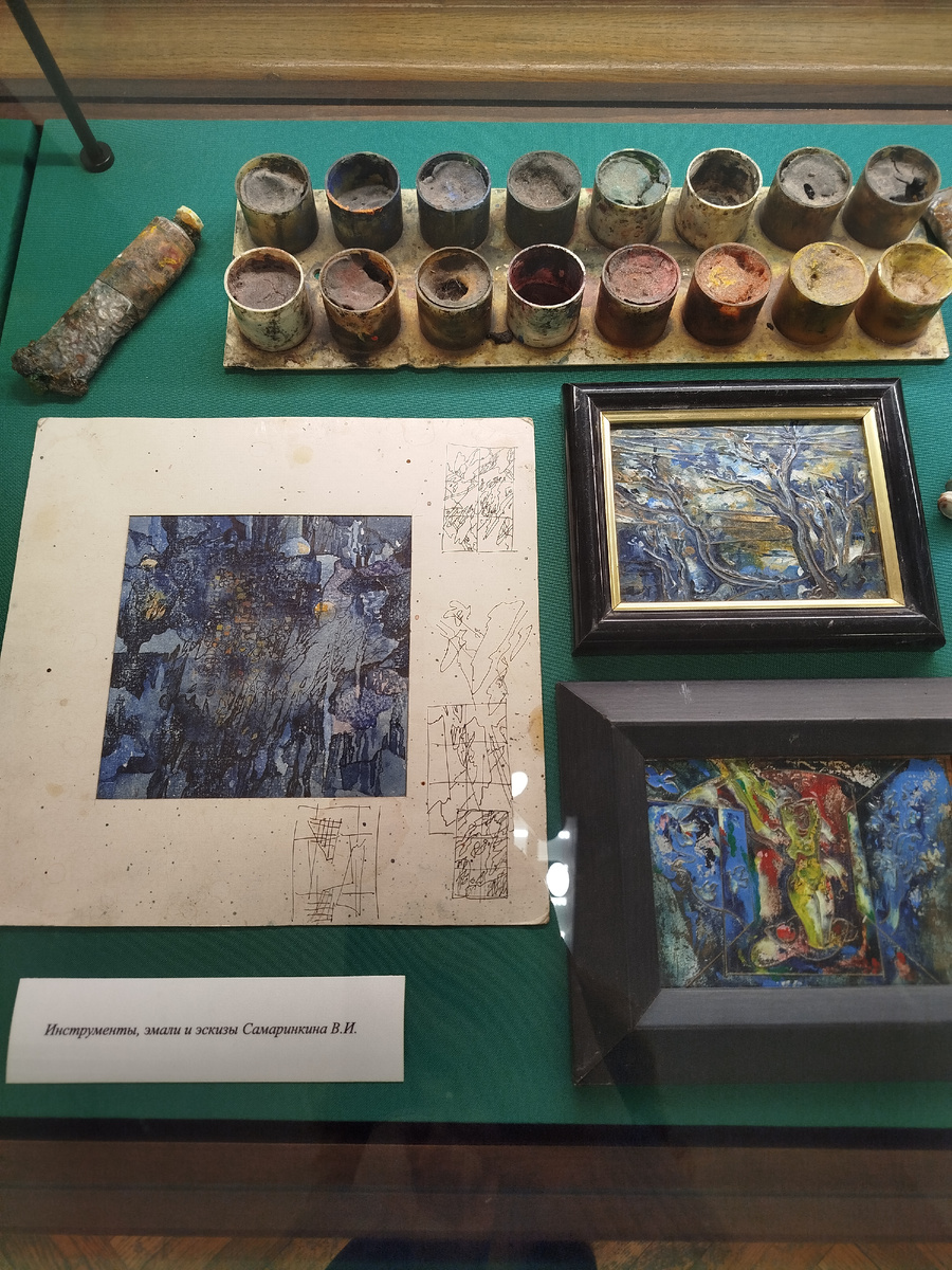 Фото автора