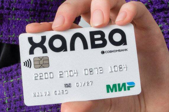 Бывало ли у вас такое: зашли в магазин «просто посмотреть», а там — диван мечты со скидкой 50%? Или внезапно забарахлила стиральная машина, а до зарплаты еще неделя? В такие моменты мы либо лезем в заначку, либо берем кредит под бешеные проценты.

Но есть способ изящнее. Сегодня разберем, почему карта рассрочки «Халва» стала настоящим маст-хэвом для тех, кто умеет считать деньги.