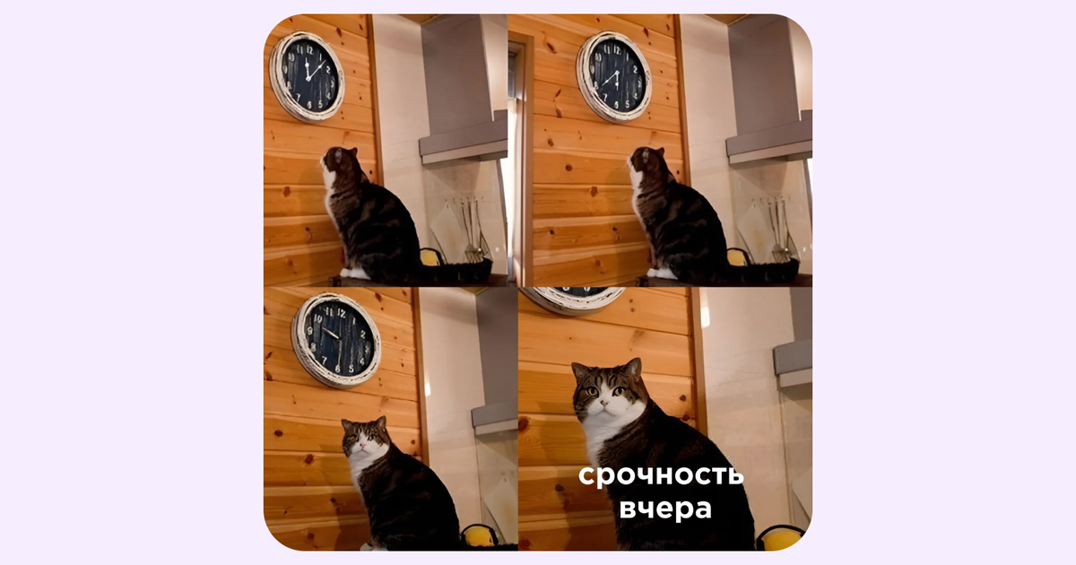 Без четких приоритетов команда теряет фокус