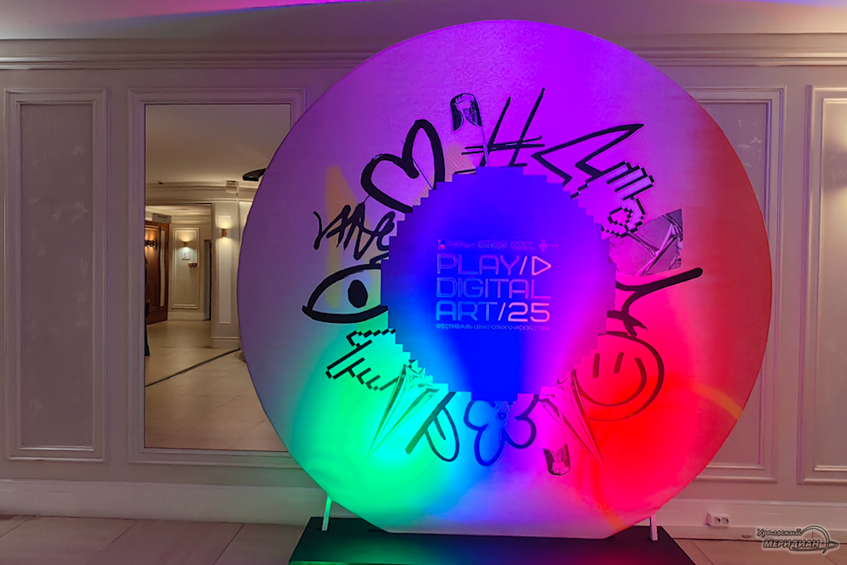    Фото: Лидия Аникина © ИА «Уральский меридиан»