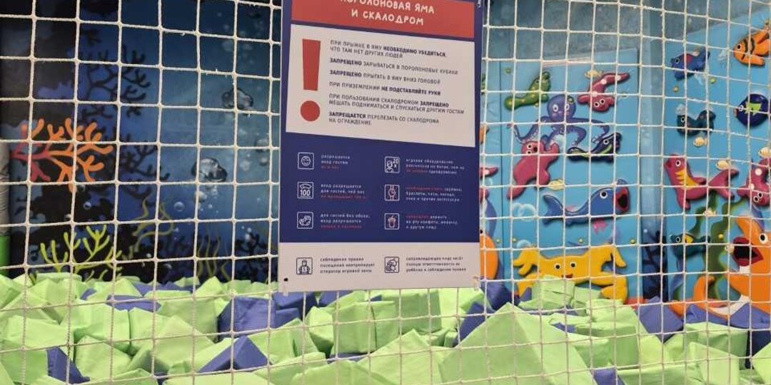 Прокуратура Архангельска выявила нарушения в семейном парке развлечений