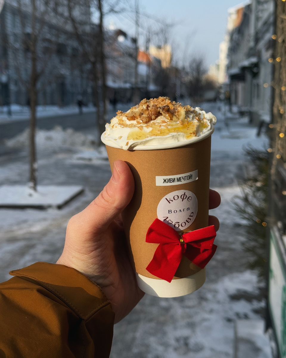 ❤️Подписывайтесь на «Кофейни Саратова»!
