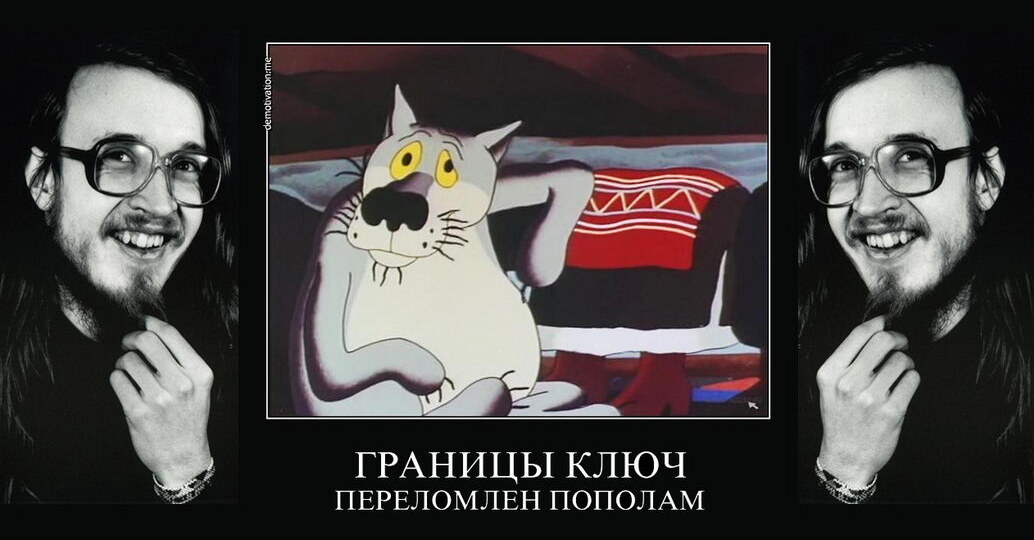 «Всё идет по плану» - самая известная и... неправильно понятая песня Егора Летова