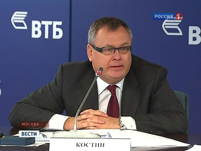    ВТБ: Костин