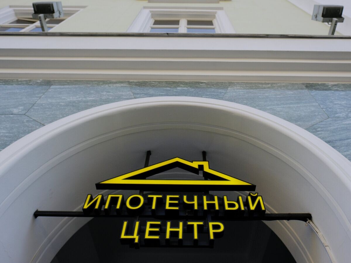    Ипотечный центр | © РИА Новости / Наталья Селиверстова