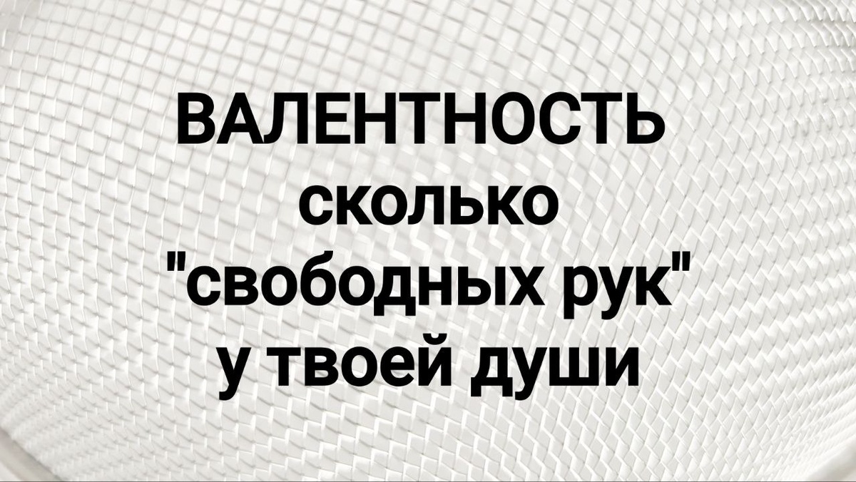 Почему ты ищешь близости