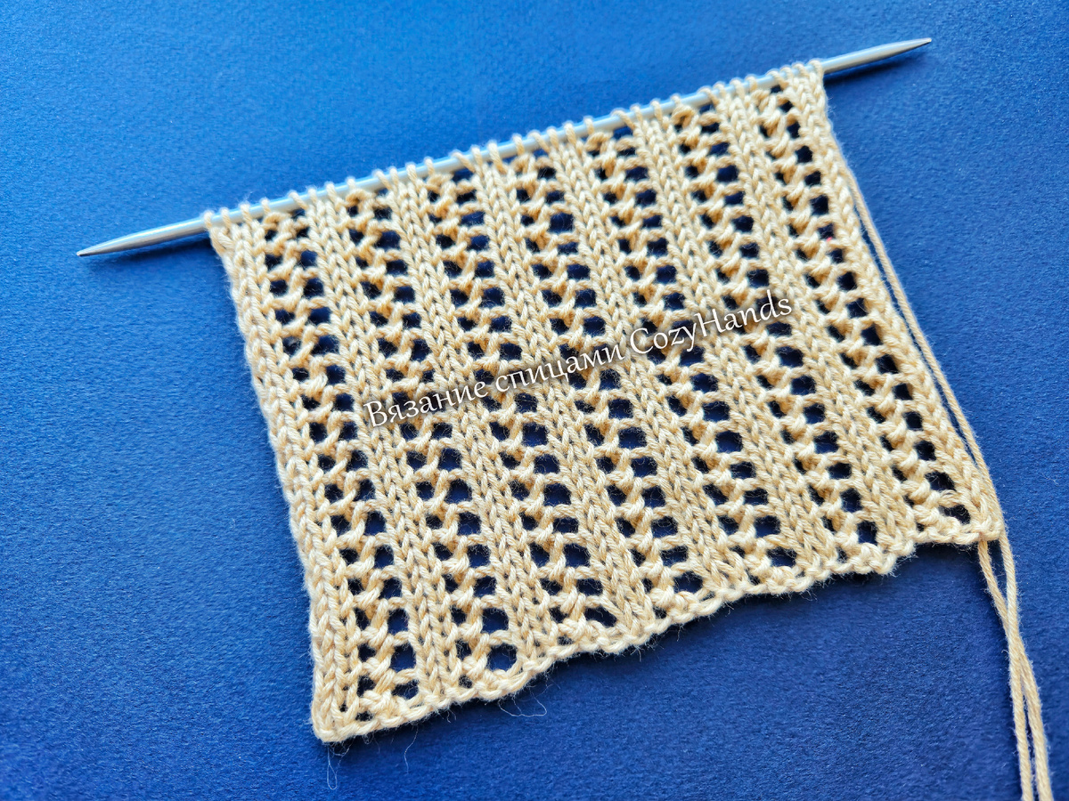 Простой ажурный узор как с узелками