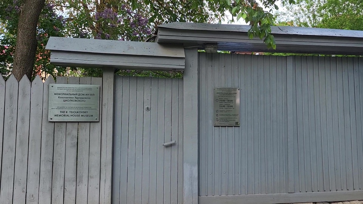 Фото принадлежит автору канала.