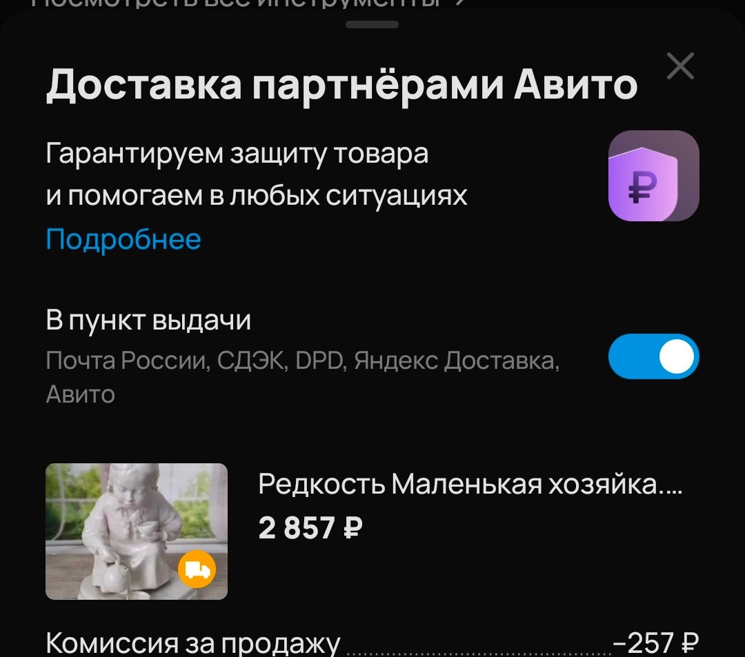 Без кнопки 5 post