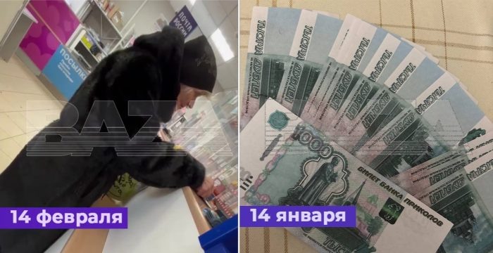 Фото из тг-канала Baza.