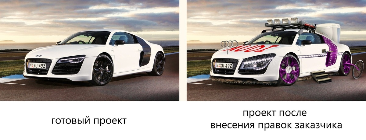 Смешно, но только если вся эта конструкция продолжает ехать. А если нет?