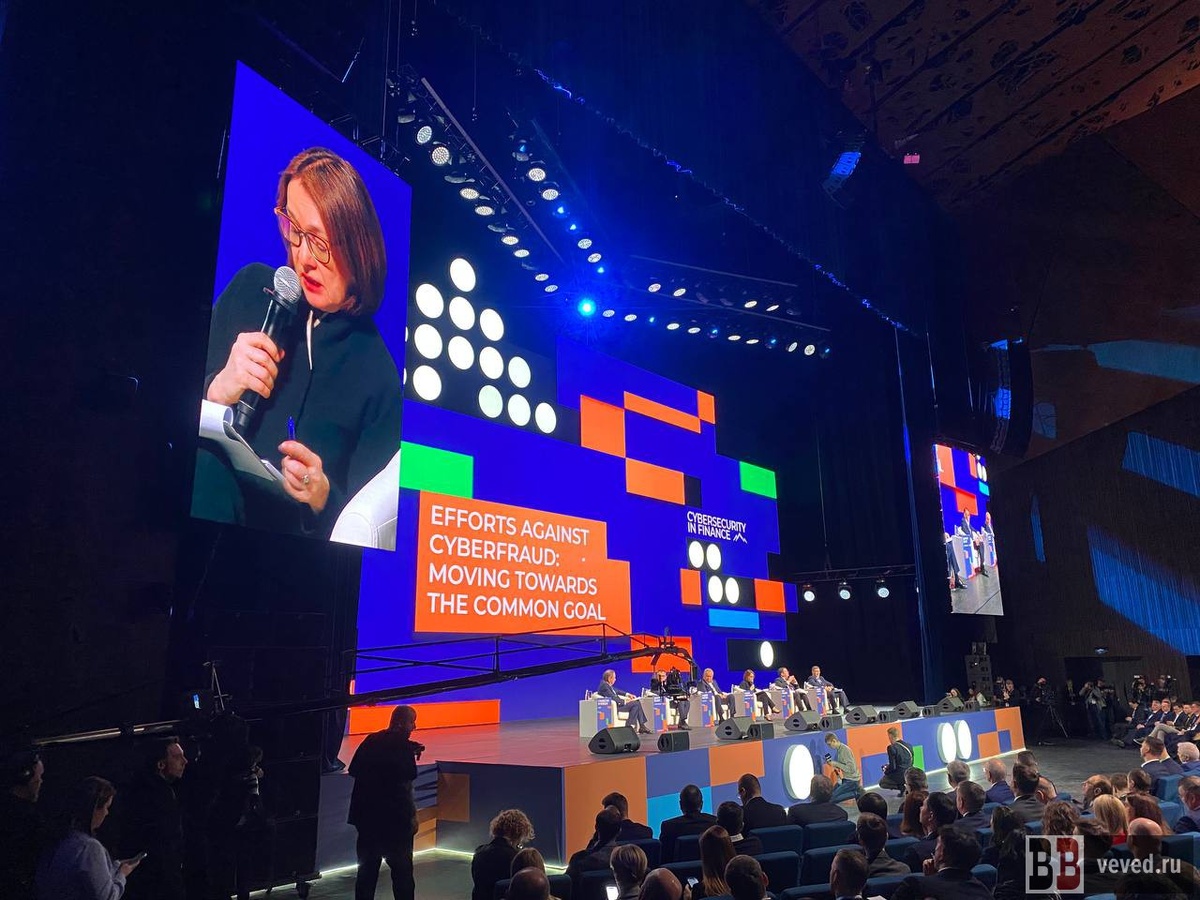     Фото: Вечерние ведомости