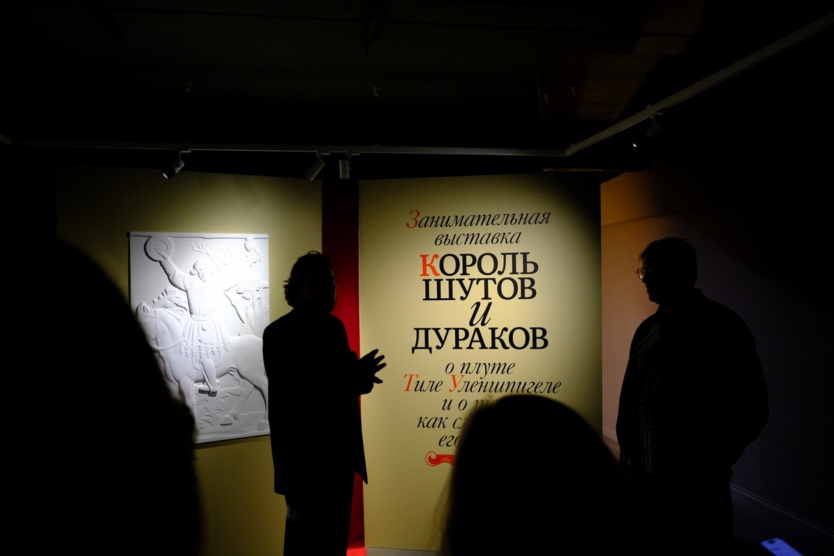   Элиза Данте / RTVI