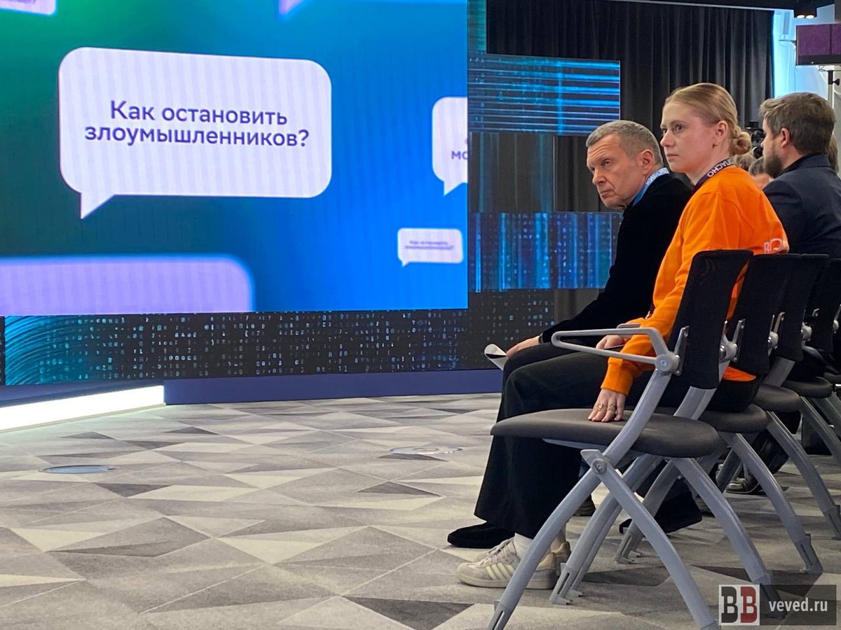     Фото: Вечерние ведомости