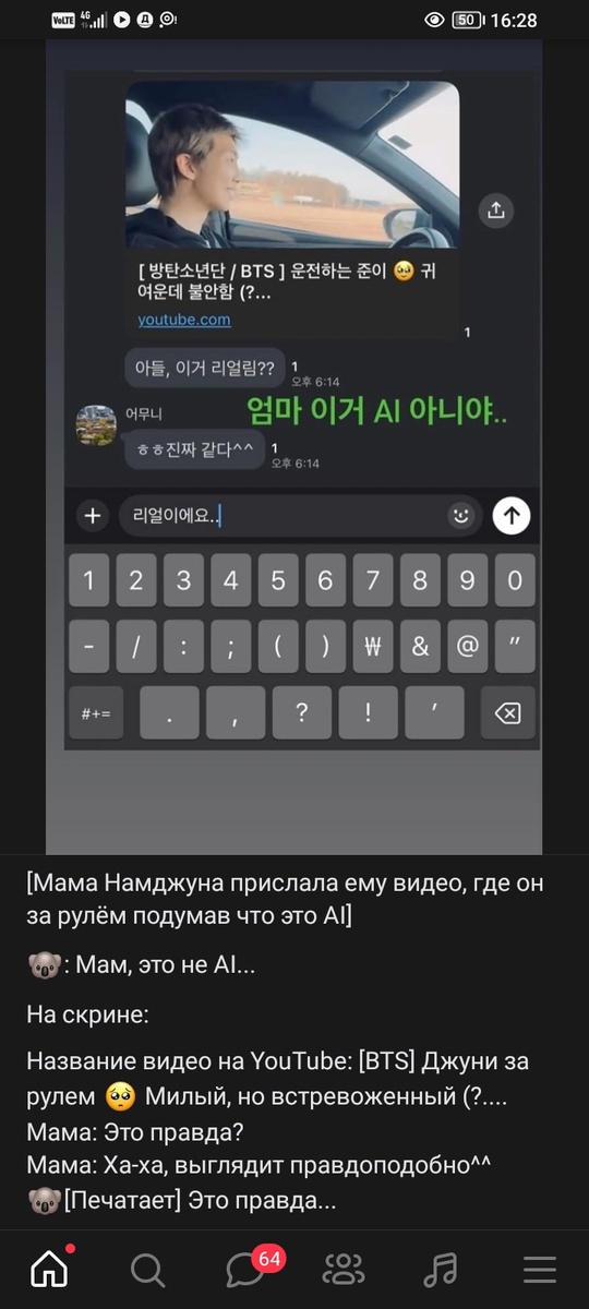 Скрин из интернета