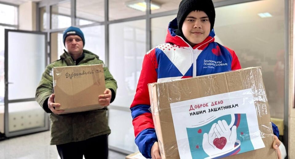    Министерство информации и молодежной политики Московской области