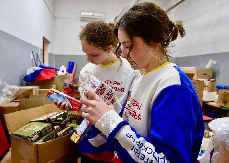     Министерство информации и молодежной политики Московской области