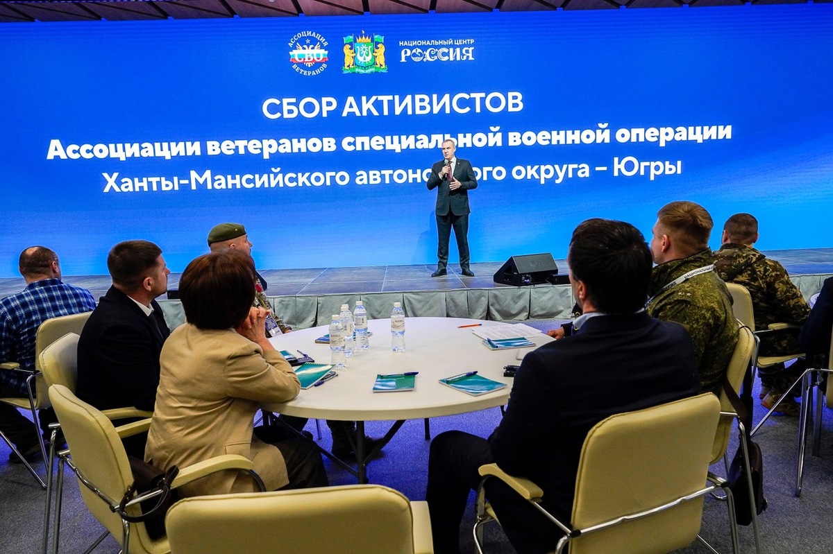    В Национальном центре «Россия» стартовал второй Сбор региональной Ассоциации ветеранов СВО