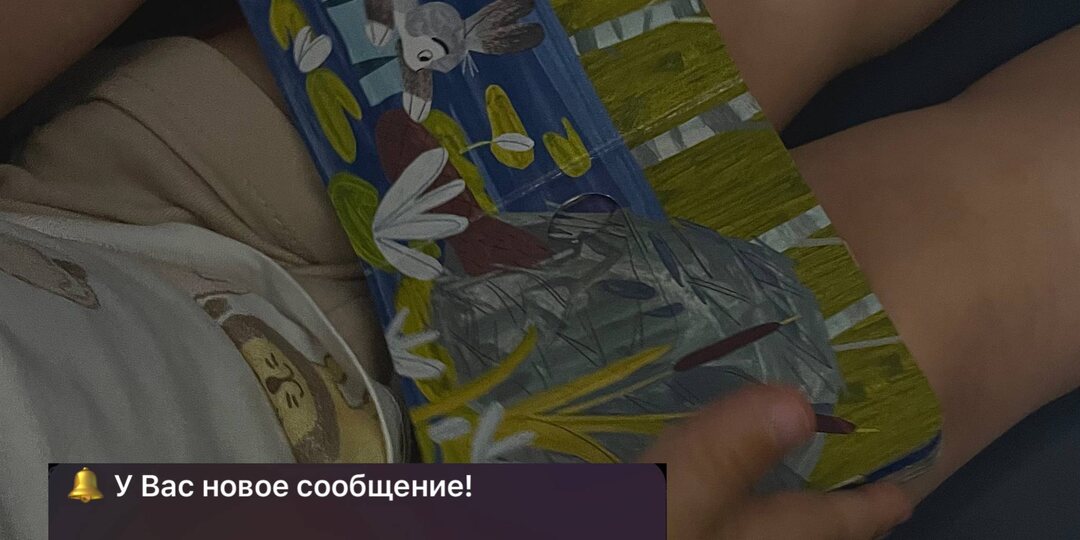 Почему одни дети любят книги, а другие — нет, и как это изменить