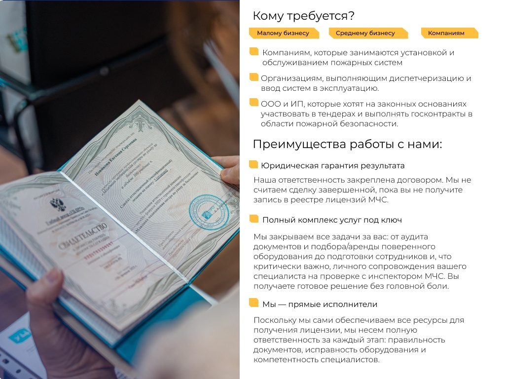 Создать карусель