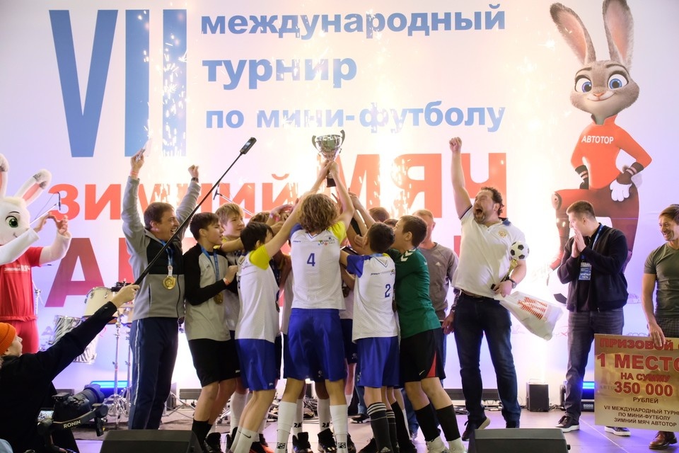    Среди детских команд победу отпраздновала сборная калининградской школы №6. предоставлено компанией АВТОТОР