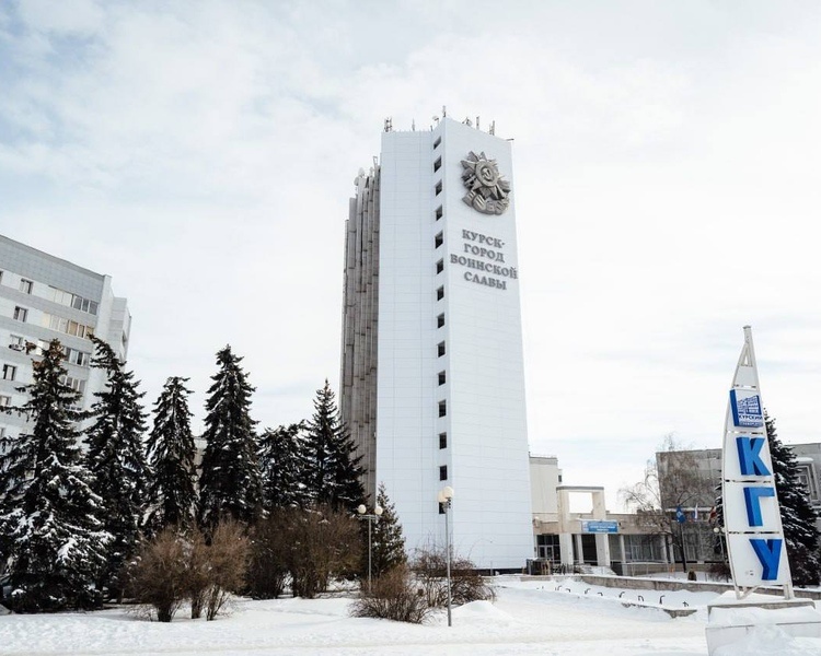     В Курске завершили первый этап ремонта корпуса КГУ на улице Карла Маркса