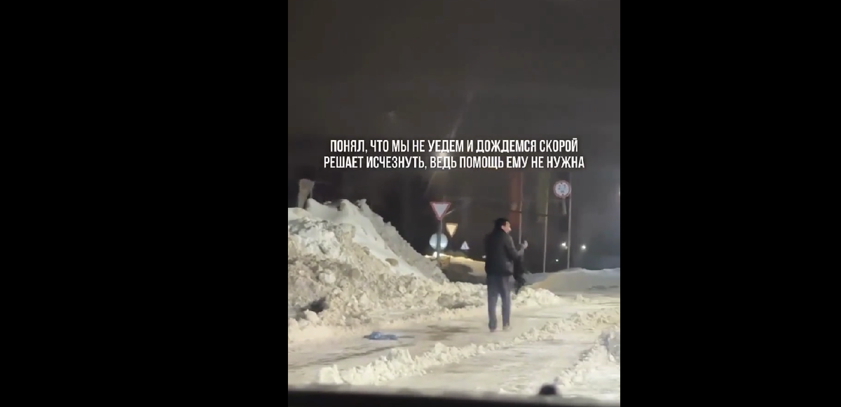 скриншот из видео 