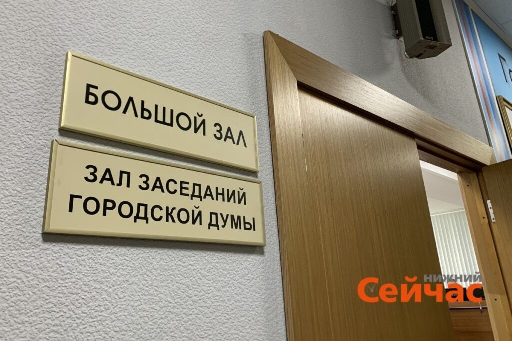    Фото: ИА "Нижний сейчас" Иван Воробьев