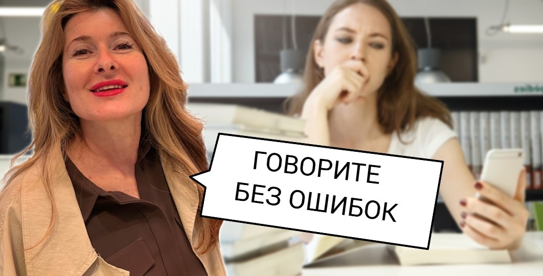 9 слов, в которых мы часто ошибаемся с ударением: тест по русскому языку