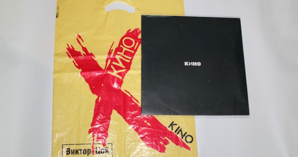 Декабрь 1990. «Черный альбом» группы «Кино». Новый год.