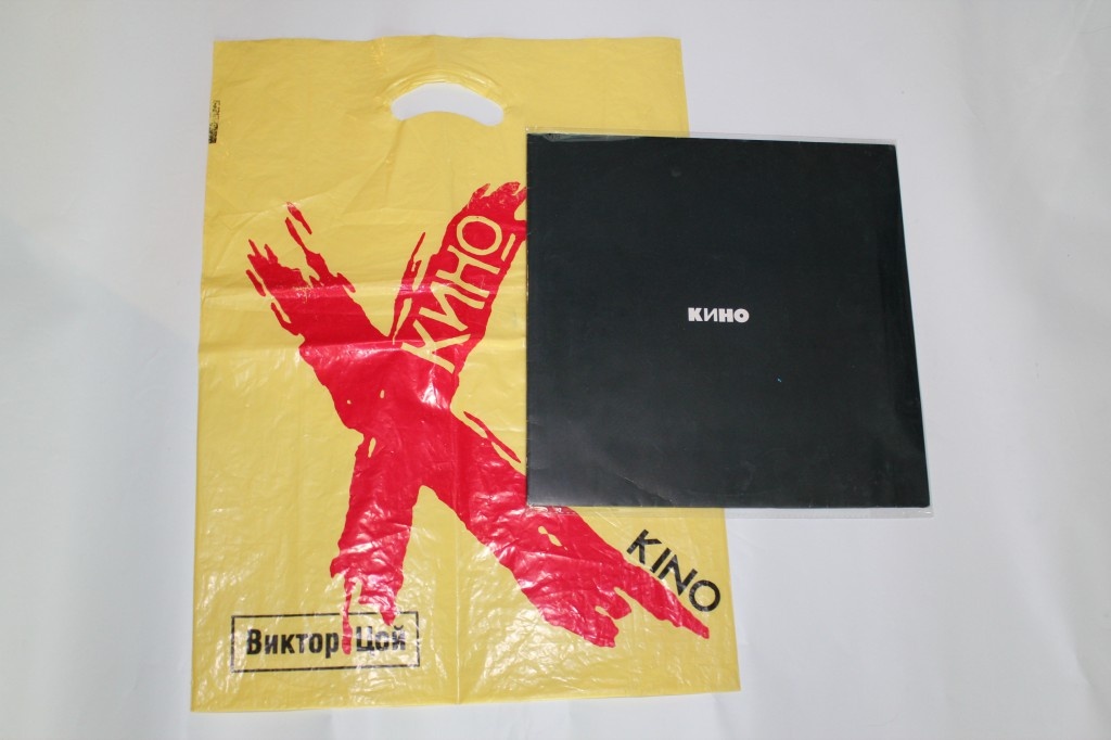 "Подарочный" комплект Черного альбома группы Кино, 1990 год.